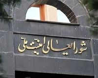 جلسه شورایعالی امنیت ملی؛ بررسی چگونگی پاسخ به اسرائیل