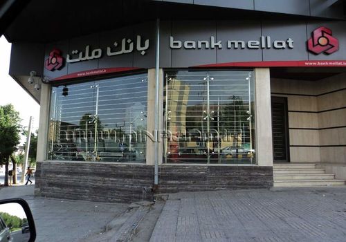 طرح نیک‌ وام بانک ملت؛ شرط و شروط تسهیلات یک میلیاردی چیست؟