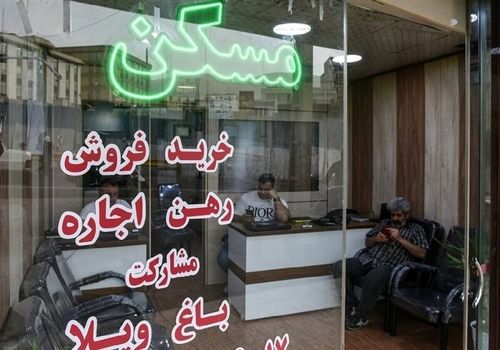 ثروتمندان در بازار مسکن قسر در رفتند!