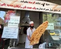 قیمت مصوب نان در تهران چقدر است؟