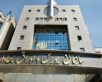 جنجال تخلف‌ها در بورس؛ ورود سازمان بورس به بررسی صلاحیت مدیران!