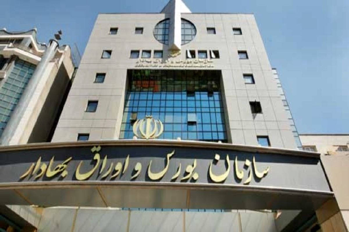 جنجال تخلف‌ها در بورس؛ ورود سازمان بورس به بررسی صلاحیت مدیران!