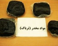 مخفیگاه تریاک‌فروش شرق تهران کشف شد