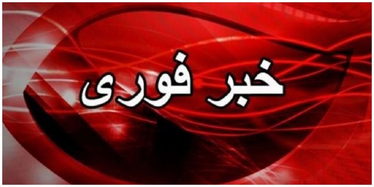  صدور اطلاعیه هواشناسی برای مردم تهران