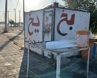 یخ در تهران گران و کمیاب شد