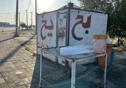 یخ در تهران گران و کمیاب شد