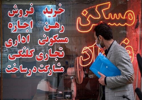 راهنمای رهن آپارتمان در تهران با 300 میلیون بودجه 