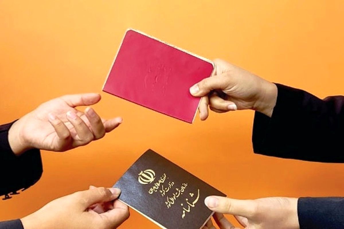 نرخ جدید ثبت احوال؛ هزینه تعویض شناسنامه‌های قدیمی چقدر است؟