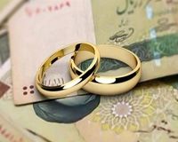 دعوای مجلس و بانک مرکزی به‌خاطر وام ازدواج