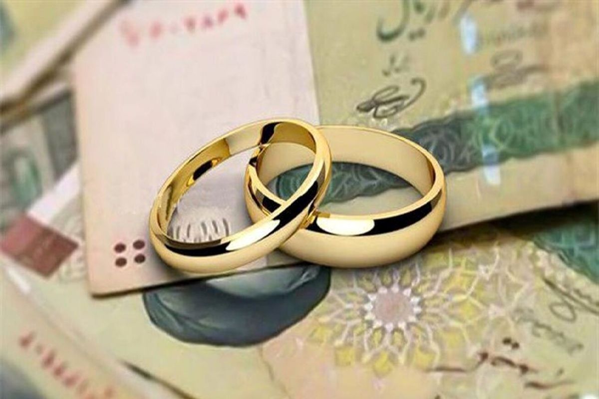 دعوای مجلس و بانک مرکزی به‌خاطر وام ازدواج
