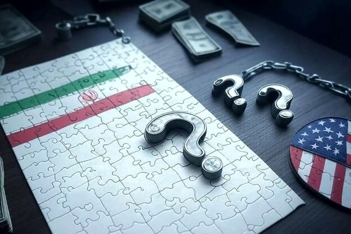 سرمایه‌گذاری آمریکا در ایران جدی است؟