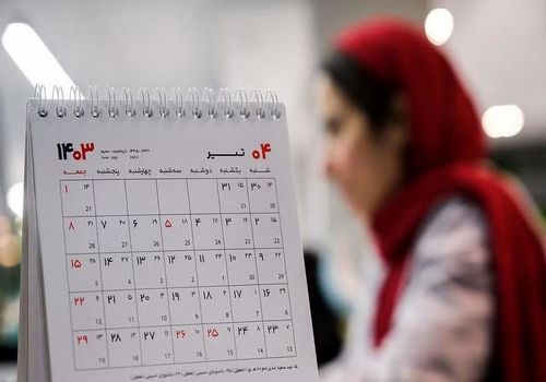 «پنجشنبه‌» در این استان‌ها تعطیل شد