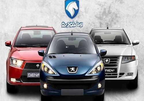 گردنکشی ایران‌خودرو؛ اعلام قیمت‌های جدید بدون امضای شورای رقابت!