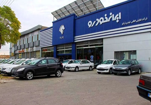 فروش فوری ایران‌خودرو آغاز شد