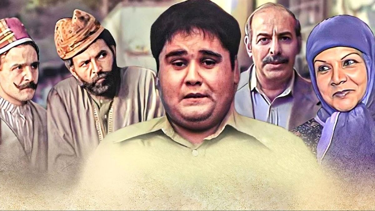 تغییرات مکان فیلم‌برداری «باز مدرسه‌ام دیر شد» پس از ۴۲ سال