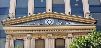 افزایش چشم‌گیر حق بیمه و کاهش نسبت خسارت
