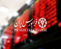 کدام شرکت های بورسی و فرابورسی به مجمع می روند؟ + جزییات