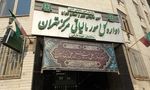 آخرین مهلت تسلیم اظهارنامه مالیاتی اعلام شد