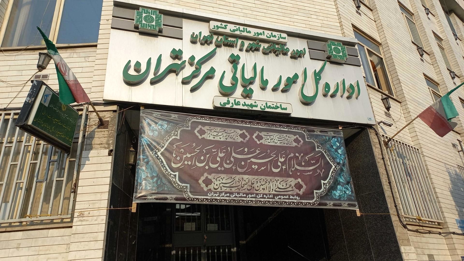 آخرین مهلت تسلیم اظهارنامه مالیاتی اعلام شد