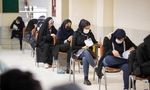هزینه ثبت‌نام آزمون استخدامی آموزش و پرورش 1404 مشخص شد
