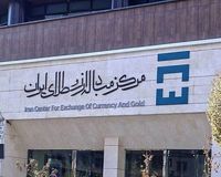 تکلیف ارز مسافرتی نهایی شد؛ اعلام موعد پرداخت به متقاضیان
