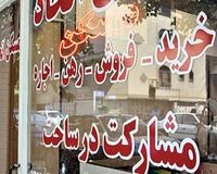 وضعیت مسکن بعد از خروج اتباع؛ بازار به ضرر مستاجران تمام شد