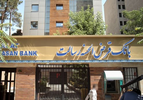 وام 400 میلیونی بانک رسالت؛ شرایط پرداخت تسهیلات قرض‌الحسنه اعلام شد
