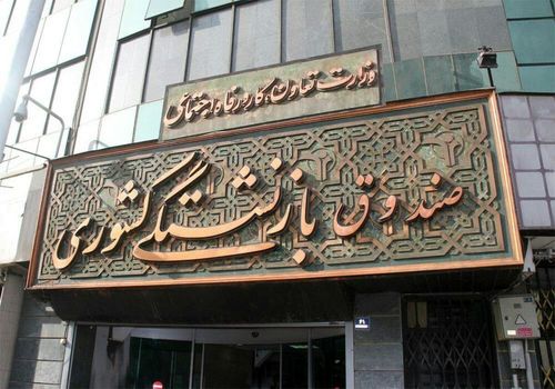 زمان واریز وام ضروری بازنشستگان اعلام شد