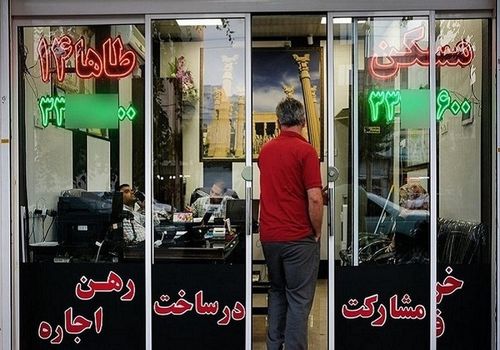 راهنمای رهن آپارتمان با 500 میلیون بودجه 