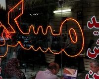 نحوه محاسبه کمیسیون املاکی؛ سهم مالک و مستاجر چقدر است؟