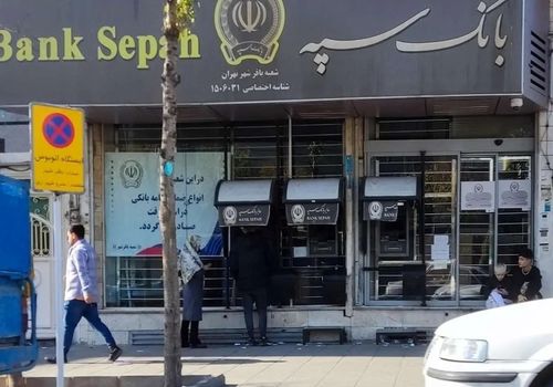 حمله سایبری به بانک سپه؛ تکلیف پول شهروندان چه می‌شود؟
