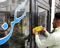 گروکشی برای مستاجران؛ دعوای مالک و مستاجرا بالا گرفت!