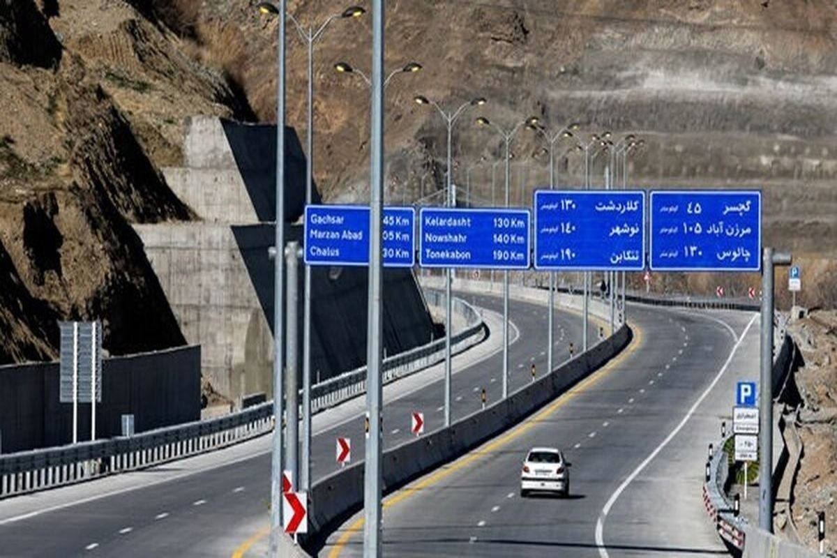 زمان بازگشایی جاده چالوس و آزادراه تهران ـ شمال اعلام شد