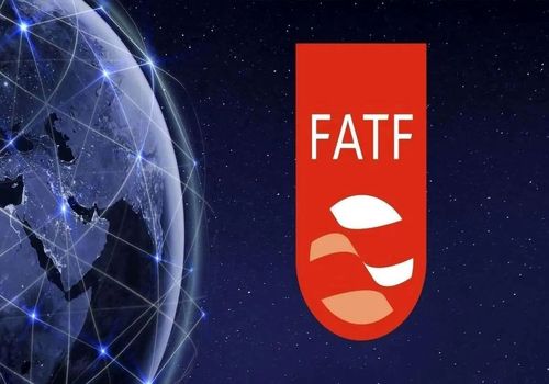 FATF چه تاثیری بر اقتصاد ایران دارد؟