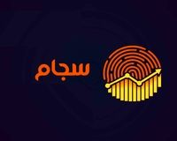 تعداد سهام‌داران احراز هویت شده در سجام به مرز ۴۰ میلیون رسید