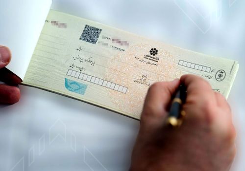 چک دیجیتال در دستور کار 26 بانک مختلف قرار گرفت