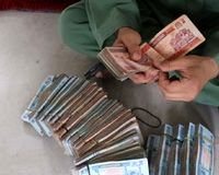 قیمت افغانی امروز شنبه 13 اردیبهشت 1404 چقدر است