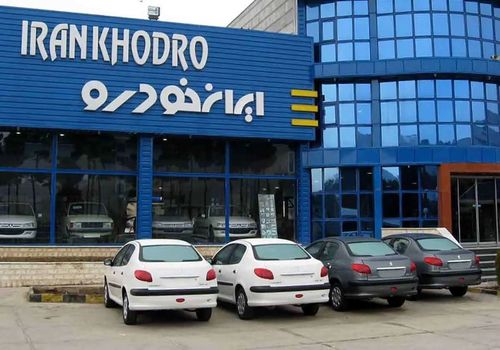 ایران‌خودرو دست به تغییر زد؛ هفت محصول گران شدند