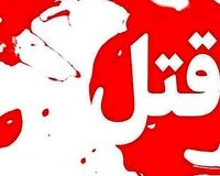 اعدام قاتل دختر شش ساله بوکانی در ملاعام!