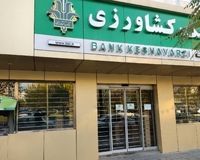 طرح نویان بانک کشاورزی؛ شرایط دریافت وام فوری با سود چهار درصد اعلام شد
