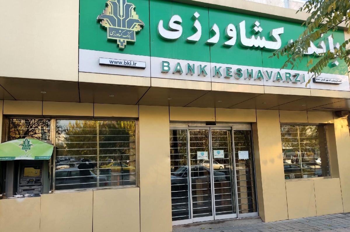 طرح نویان بانک کشاورزی؛ شرایط دریافت وام فوری با سود چهار درصد اعلام شد