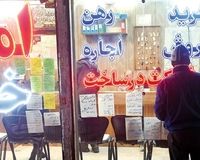 اجاره آپارتمان در طرشت؛ رهن 60 متری با یک میلیارد