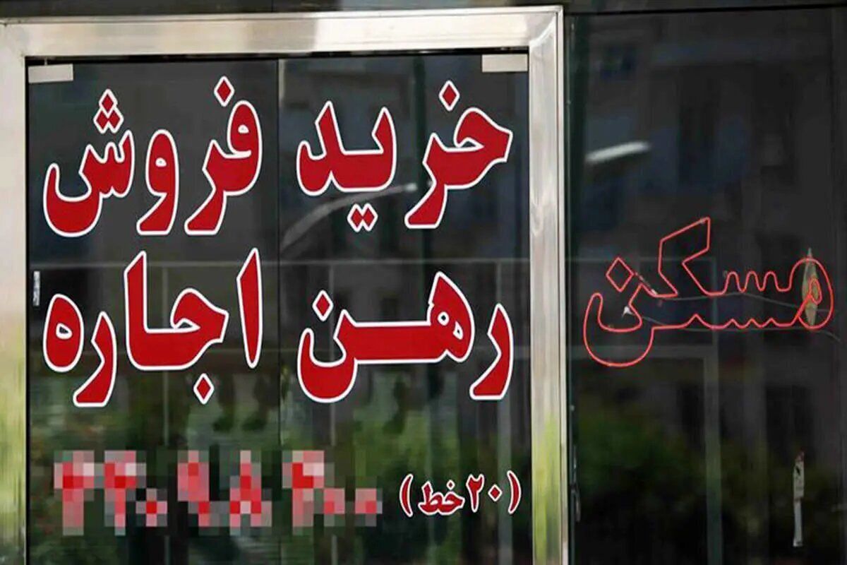 کابوس صاحبخانه‌ها از حالا شروع شد