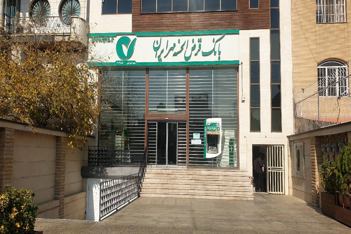 وام بدون ضامن 100 میلیونی بانک مهر؛ نحوه دریافت تسهیلات اعلام شد