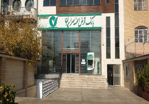 وام بدون ضامن 100 میلیونی بانک مهر؛ نحوه دریافت تسهیلات اعلام شد