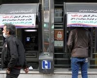 شرط جدید بانک مرکزی سد راه مستاجران شد