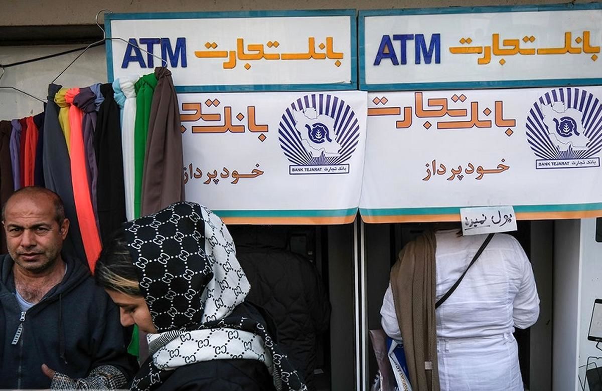 جدیدترین خبر از واریز سود سهام عدالت‌