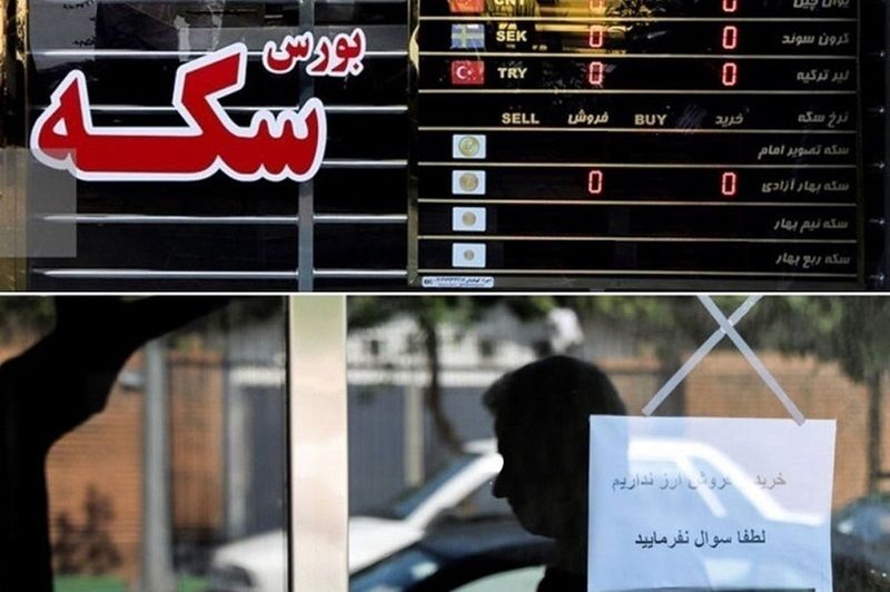 قیمت طلا و سکه امروز چهارشنبه 5 شهریور/ طلا در مرز هشت میلیون