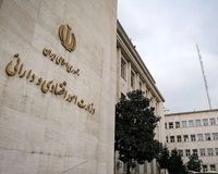 کرسی دائمی فعال ایران در دهمین اجلاس بانک سرمایه‌گذاری زیرساخت آسیا