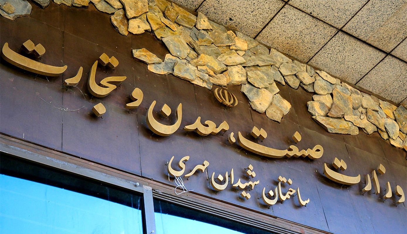 جزئیات بسته حمایتی دولت برای صنایع آسیب‌دیده از جنگ